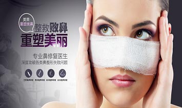 美萊隆鼻失敗修復
